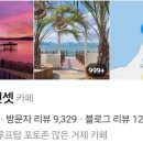 CU 거제성포점 이미지