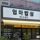 비룡5길 이미지