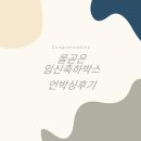 아이맘봉봉