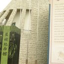 안산 식물원 이미지