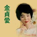 김정애 [앵두나무 처녀／나의 태양] (1965) 이미지