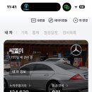 김포풍무하이웨이주유소