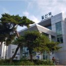고양누리길 8코스 경의로누리길 Daum카페
