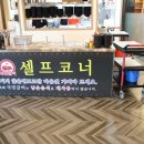 국민갈비 - 부평구 평천로 314 | 국민갈비