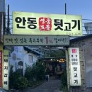 명품뒷고기집
