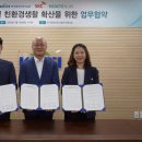 한국산업환경㈜ 이미지