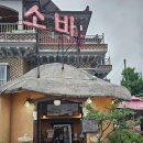 50년전통의령소바메밀나라