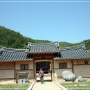 주실고택