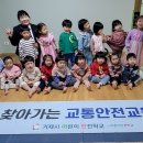 엄마품어린이집 이미지