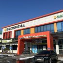 칠갑산마트 이미지