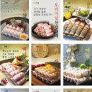 푸드앤펀 네이버블로그