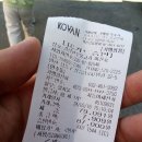 만수 한우 이미지