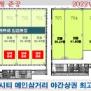 살롱 드 보떼(SALON DE BEAUTE)