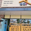 부동산정담공인중개사사무소 이미지