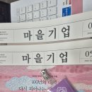 코발트 사회적협동조합