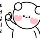 일사천리부동산중개사무소 이미지