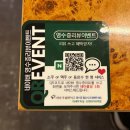 신정네거리역 | [서울/신정네거리] 목살 맛집 '대세박목살 신정네거리역점' 다녀온 후기!