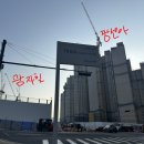 경기도 광명시 - 트리우스광명 임장