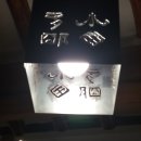 반하당 네이버블로그
