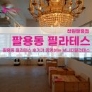 보니따이너뷰티