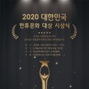 주식회사 더이로운