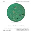 새문안로3길 이미지