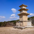 경주 창림사지 삼층석탑(慶州 昌林寺址 三層石塔) 이미지