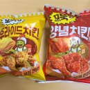 이마트에브리데이 대방동점 이미지