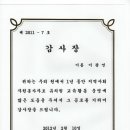 군포초병설유치원 이미지