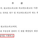 법무사사무소이로움 네이버블로그