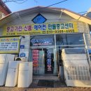 신세계만물중고