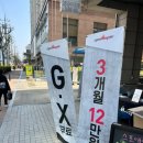 가양역 6번출구 이미지