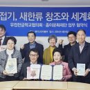 종이문화재단