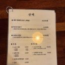 지랄돼지 | 단백 | 제주 성산 1인 화로 흑돼지 혼밥 내돈내산 후기