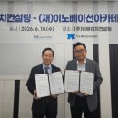 비에이치컨설팅 - 포항시 북구 한동로 558 | 비에이치컨설팅