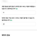 영PC존 | 올리브영n성수 홈케어 레슨 후기 (예약 방법, 인생템)