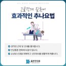 올본한의원 이미지