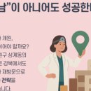 와이즈닥터부동산중개 이미지
