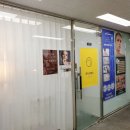 주천시장화장실(1)(CU맞은편) | 동래피부관리 맛집 뷰티샵매꼰