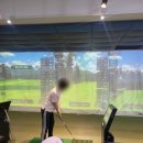 핀포인트 스크린골프 연습장 | 시흥골프연습장 저렴한 가격 핀포인트 스크린골프 연습장