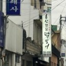 갑순네 네이버블로그