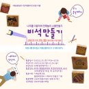 화성시환경사업소(자원순환과) 이미지