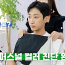 진영ENG
