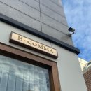 에이치콤마(H-COMMA) | [울산 동구 카페 추천] 전하동 디저트 카페 맛집 “ 에이치콤마 H-COMMA ” 다녀온 리얼후기