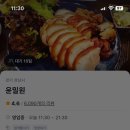 수내족발 이미지
