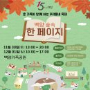 백양 이미지