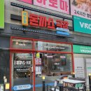 혜화동돈가스극장 이미지