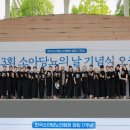 사단법인 한국당뇨협회 이미지