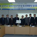 동아산업(주) 이미지