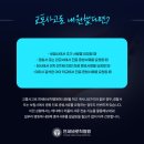 (주)메디애플 네이버블로그